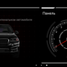 Штатная магнитола Parafar для BMW X3 / X4 серия кузов G01 / G02 (2018+) EVO с IPS матрицей 1920*720 на Android 10.0 (PF5523i)